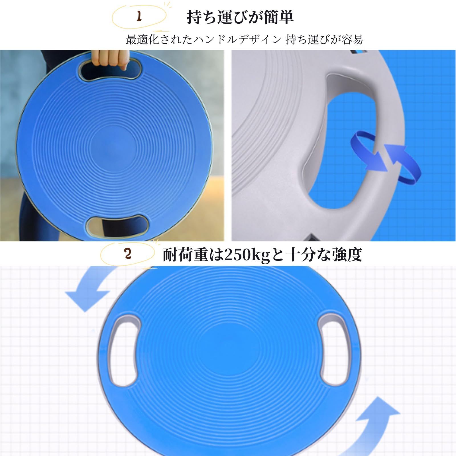 新品 バランスボード バランスディスク 体幹トレーニング上級者