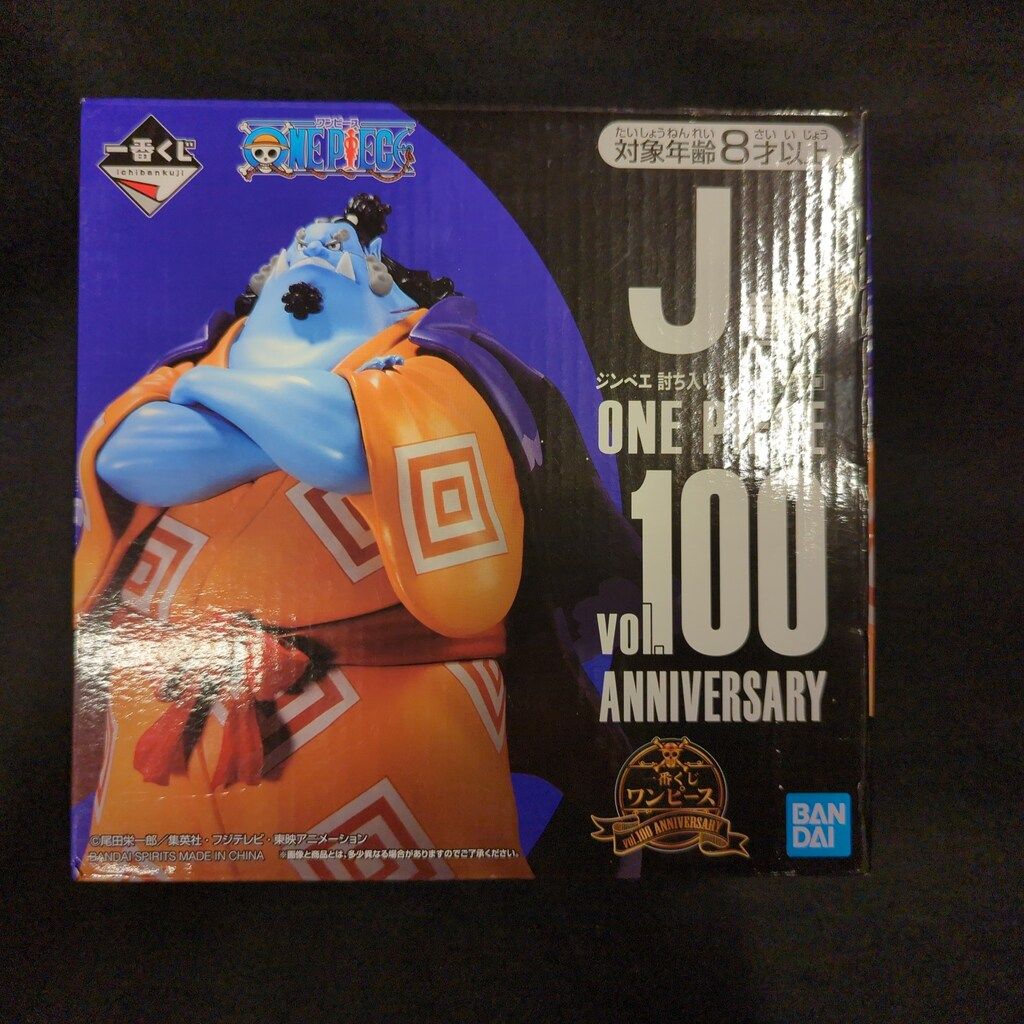 BANDAI SPIRITS 一番くじ ワンピース vol.100 Anniversary J賞ジンベエ 討ち入りフィギュア