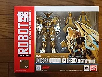 中古】 BANDAI バンダイ ROBOT魂 -ロボット魂- SIDE MS ユニコーン
