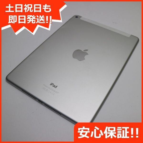 超美品 au iPad Air 2 Cellular 16GB シルバー 即日発送 タブレット 
