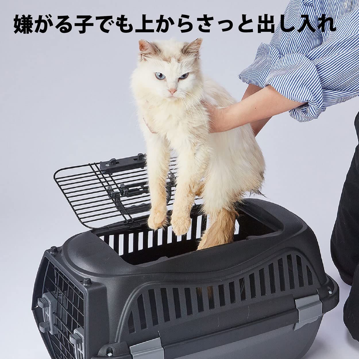 犬猫用キャリー