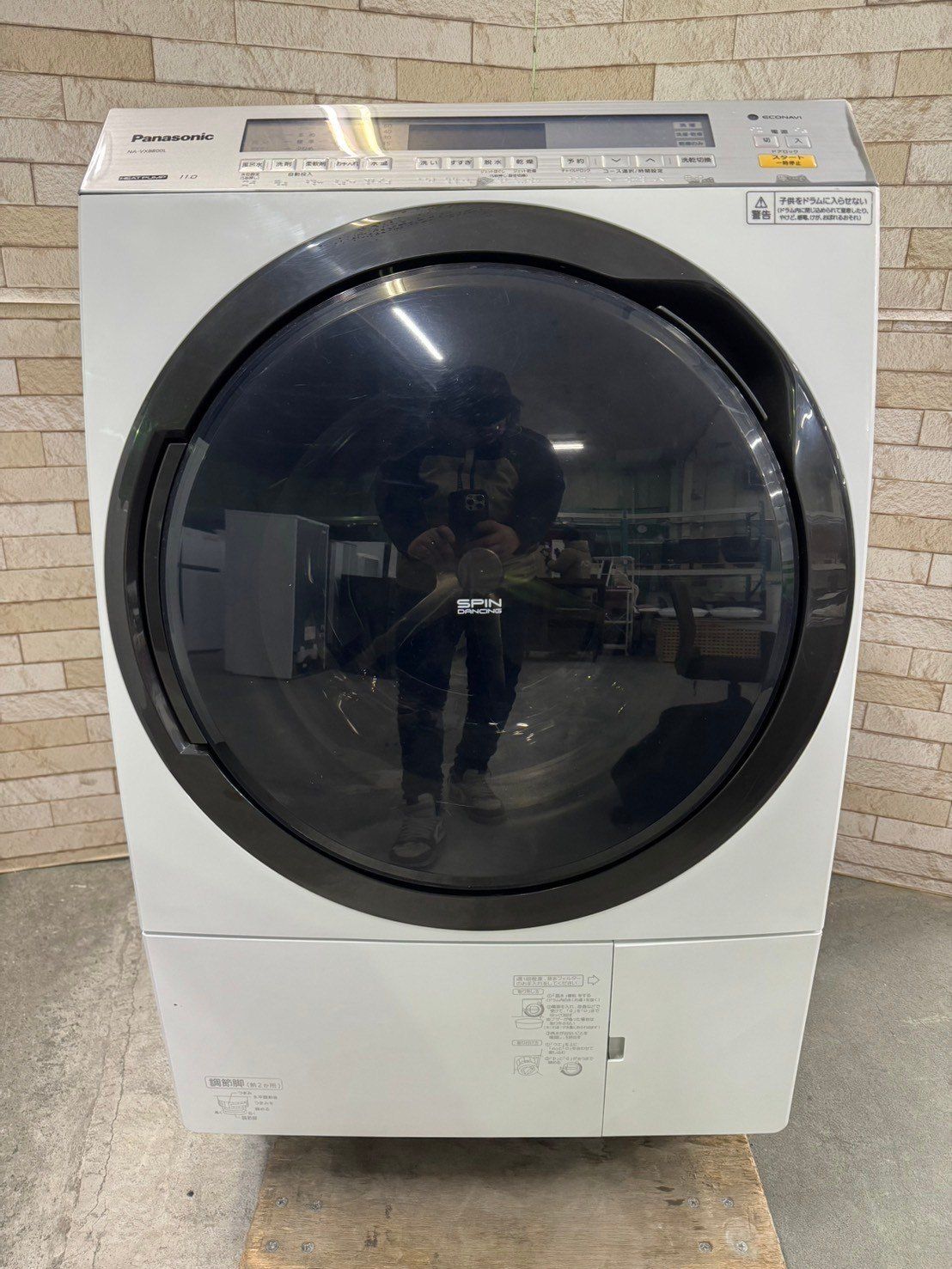 Amazon | パナソニック 11.0kg ドラム式洗濯乾燥機【左開き】クリスタルホワイトPanasonic エコナビ 即効泡洗浄 温水泡洗浄 NA- VX8700L-W | パナソニック(Panasonic) | 洗濯乾燥機 通販