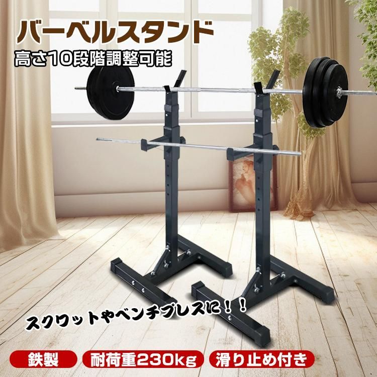 ワイルドフィット 75mm ハイパワーラック 200ポンド付き 75mmハイ