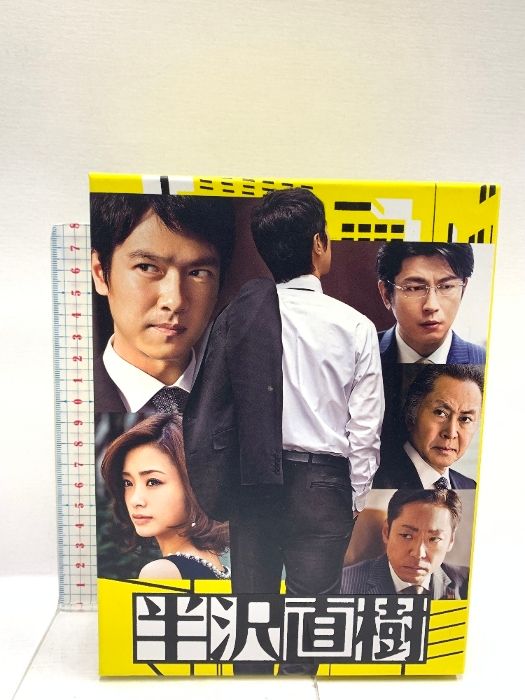 半沢直樹 -ディレクターズカット版- TCエンタテインメント ショップ 堺