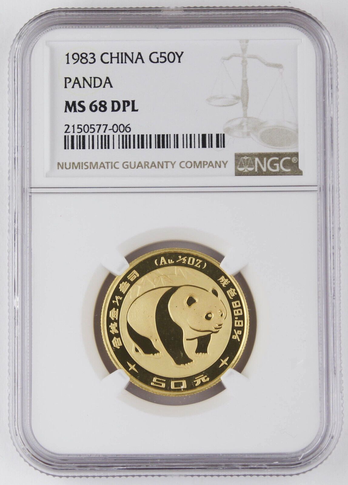 China 1983 50 Yuan 1|2 Troy Oz 999 G Panda Coin NGC MS68 DPL Deep Proof Like