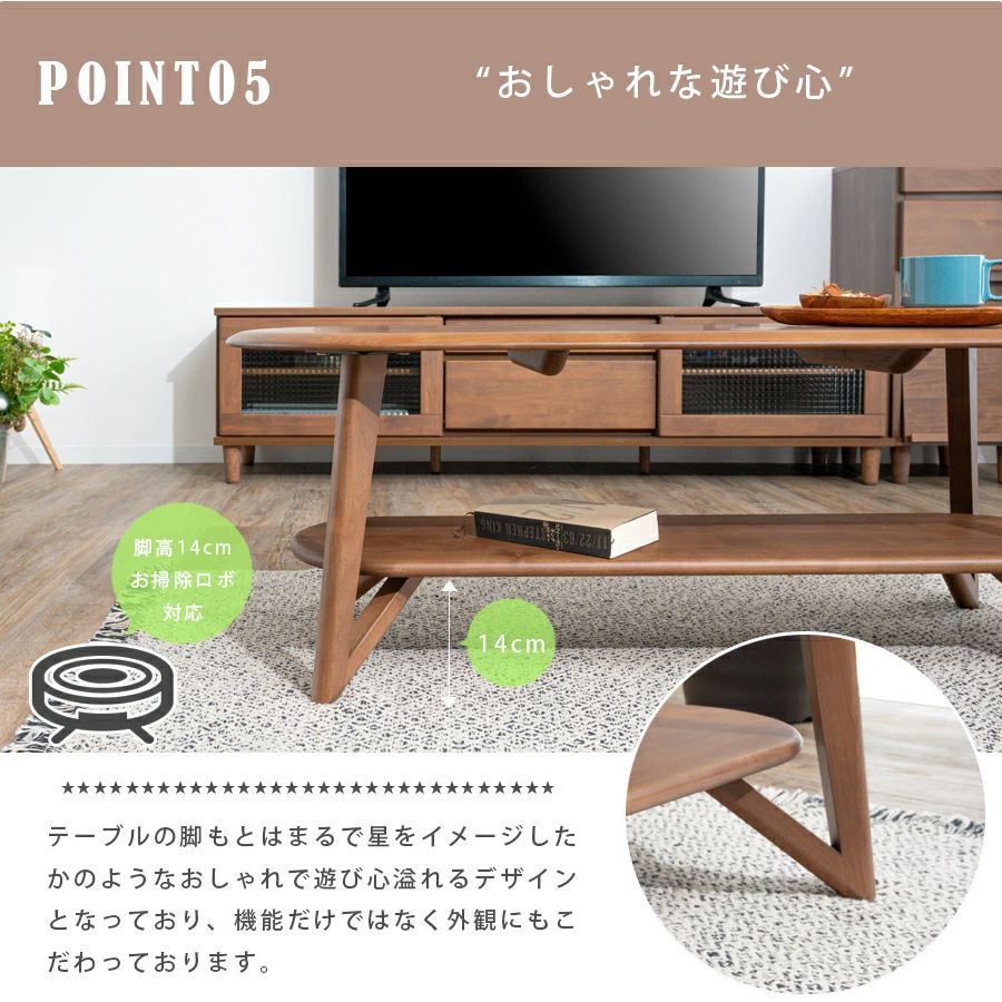 幅120cm 高さ45cｍ