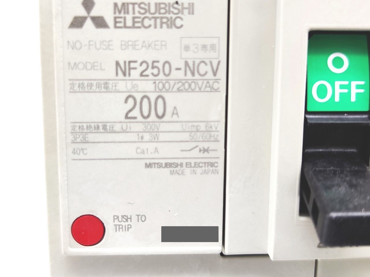 3P 200A