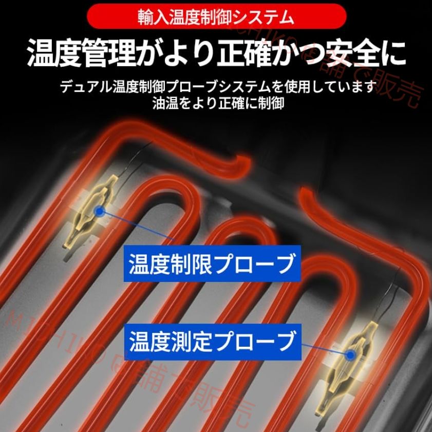 二槽式ミニフライヤー