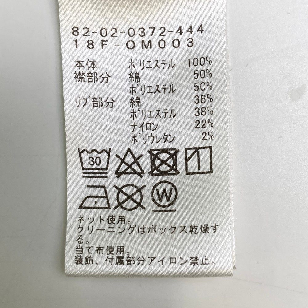 銭単位切手 切手趣味週間 記念スタンプ 月に雁 安藤広重 シート 銭単位
