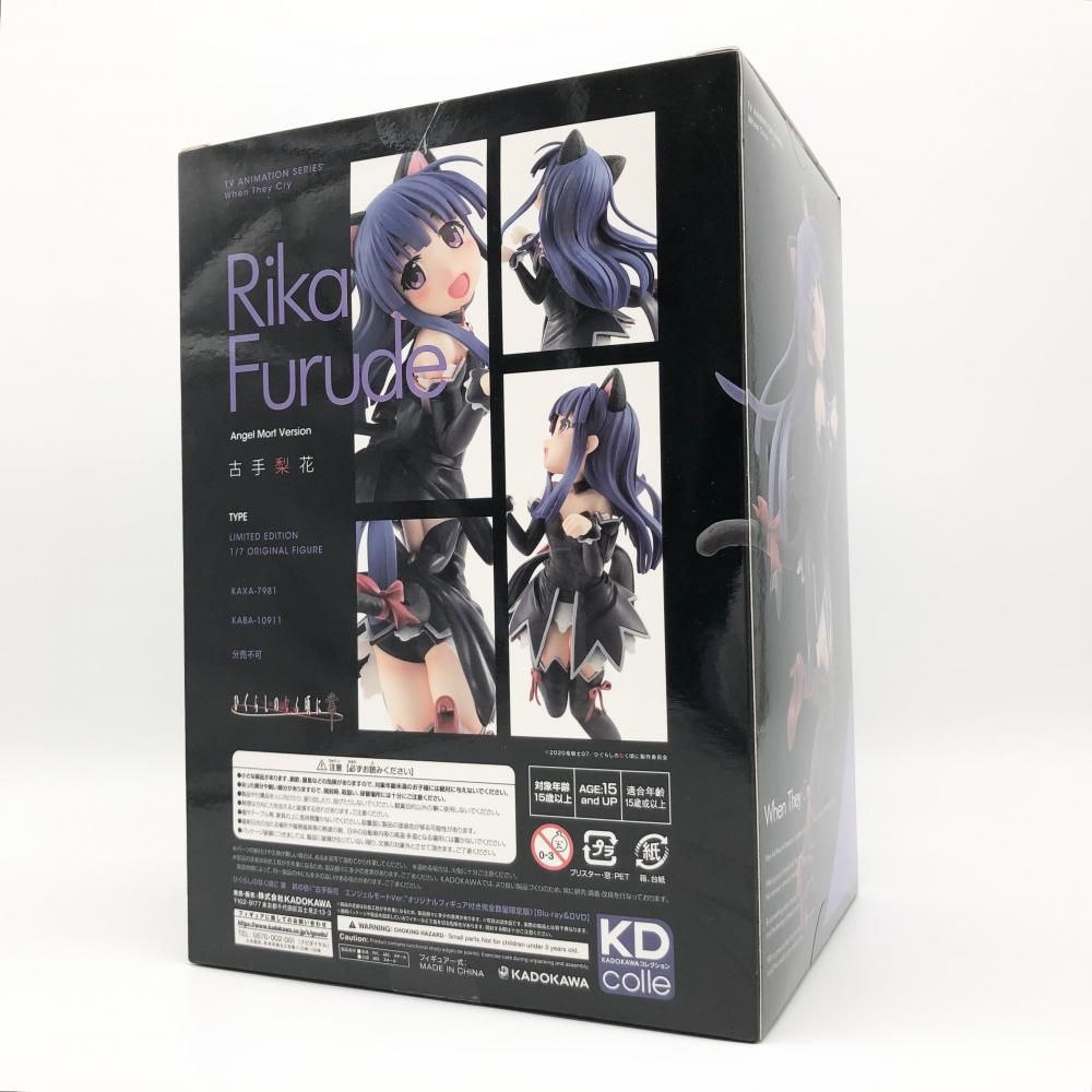 角川映画 ひぐらしのなく頃に業 其の壱 通常版 DVD  [振込不可][代引不可] ひぐらしのなく頃に卒 其の壱 通常版 DVD 角川映画｜KADOKAWA 通販