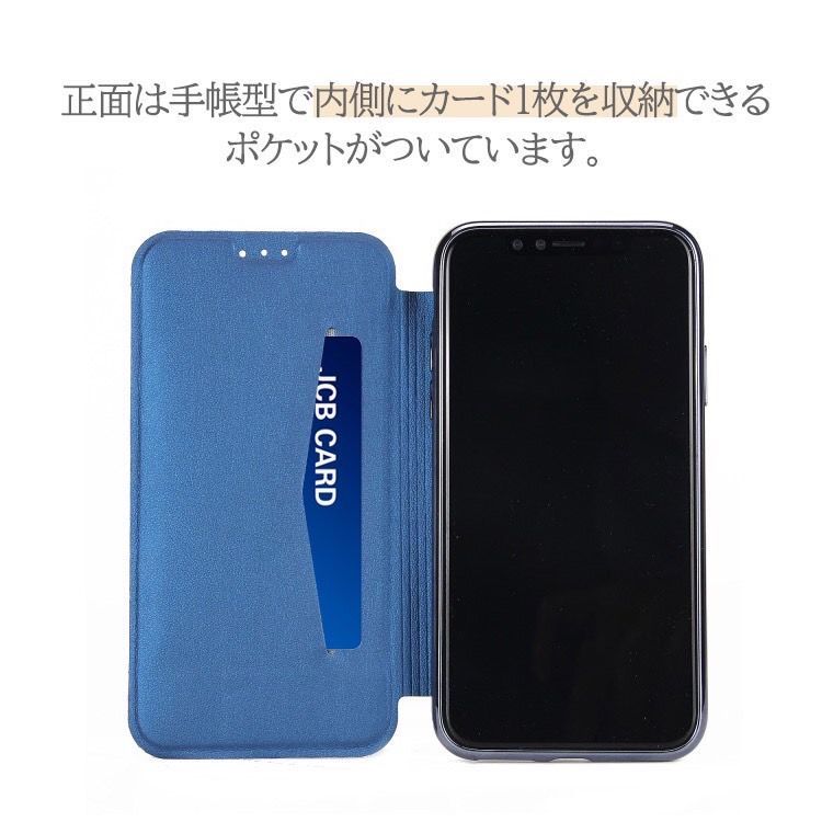 iPhoneケース 手帳型 iPhone6 iPhone6s アイフォン6 アイフォン