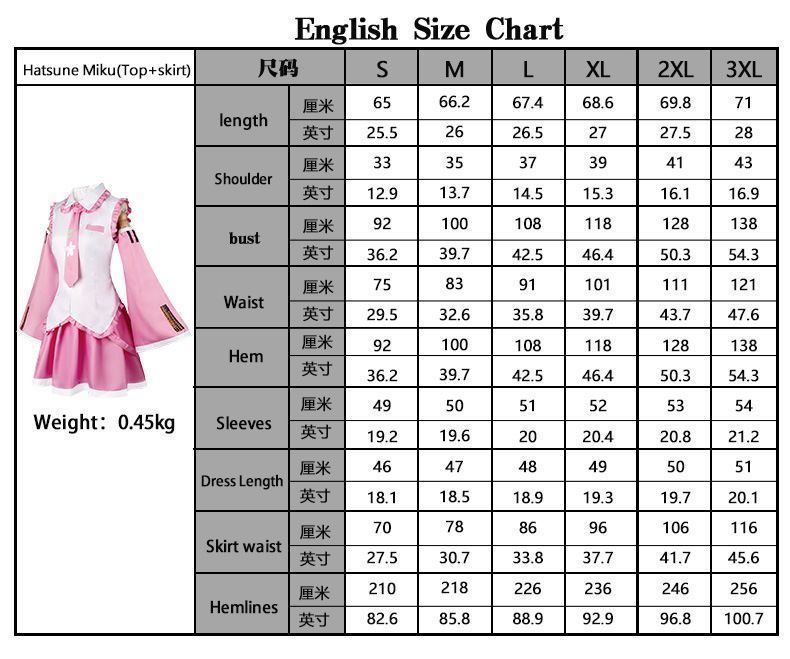 コスチューム 仮装