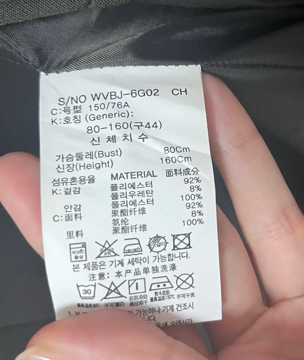 レディース