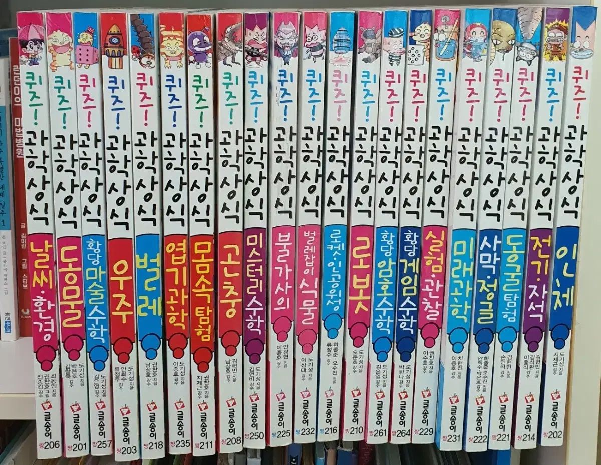 集英社版学習まんが世界の伝記NEXT 全21巻セット サリバン先生