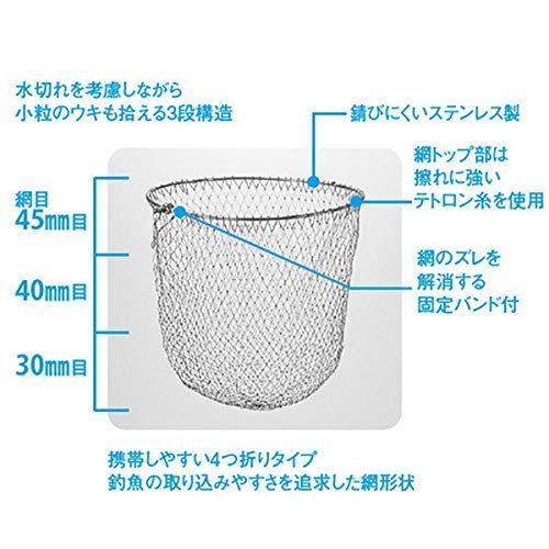 60cm シマノSHIMANO 玉網 ステン磯ダモ 4つ折りタイプ レッド 60cm PD