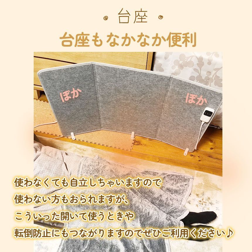 デスクヒーター