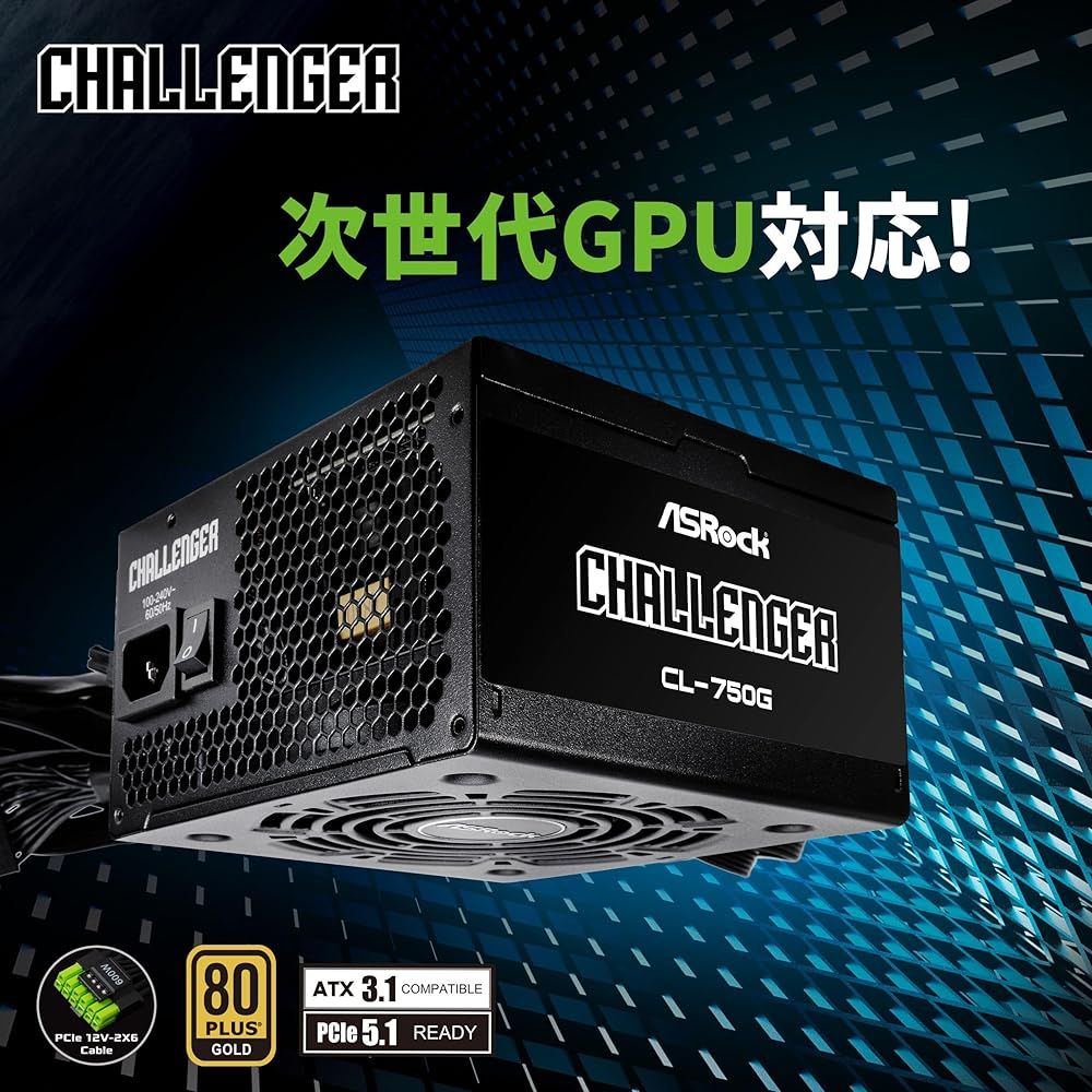 ケーブル付属 CL-750G