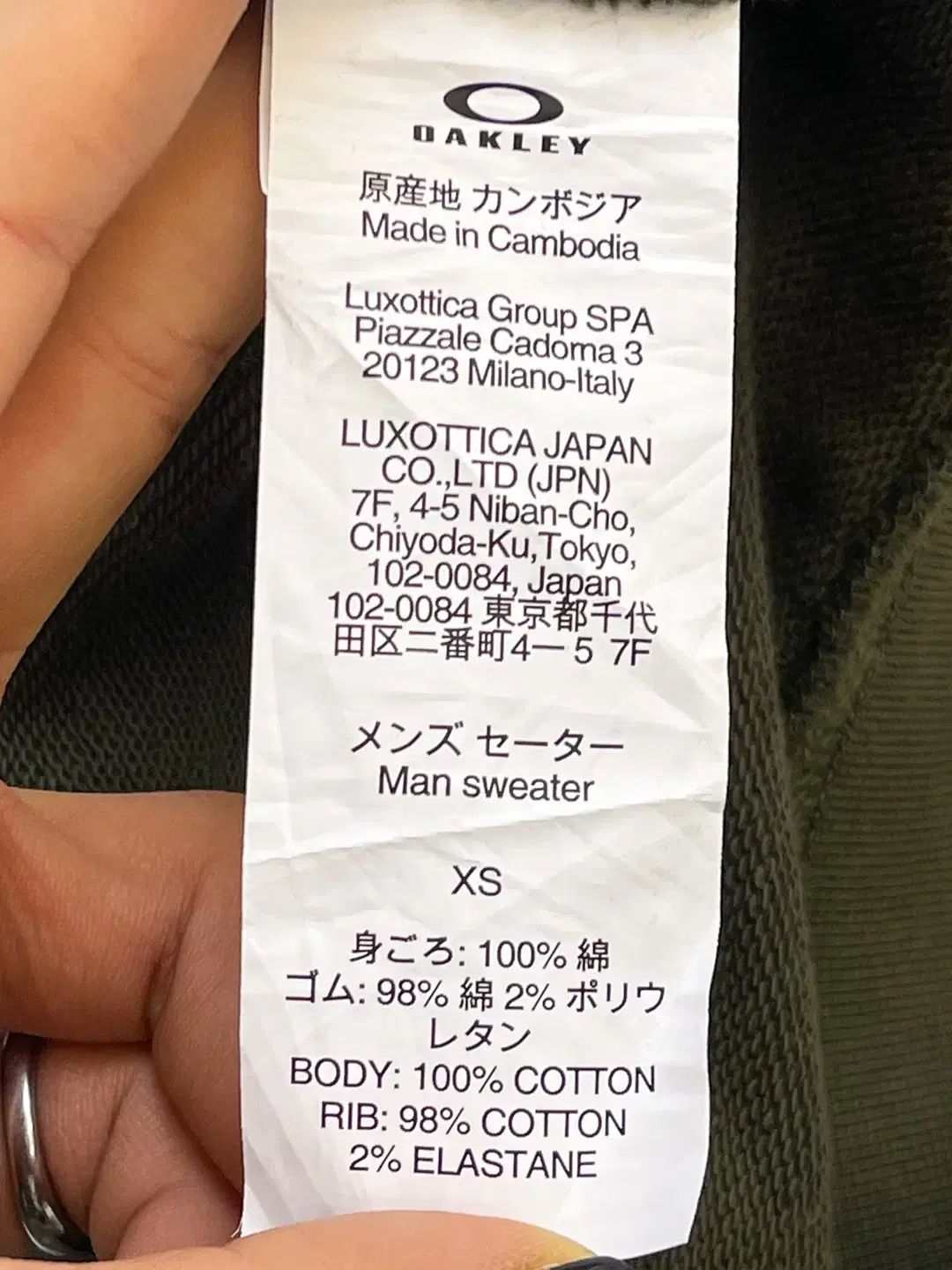 OAKLEY(オークリー) フレイム アイコン ロゴ スウェットシャツ