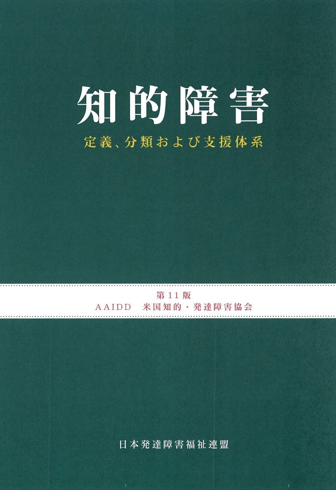 等身大ポスター 人気 忍野さら アサ芸Secret! Vol.45 サイズ約180×60