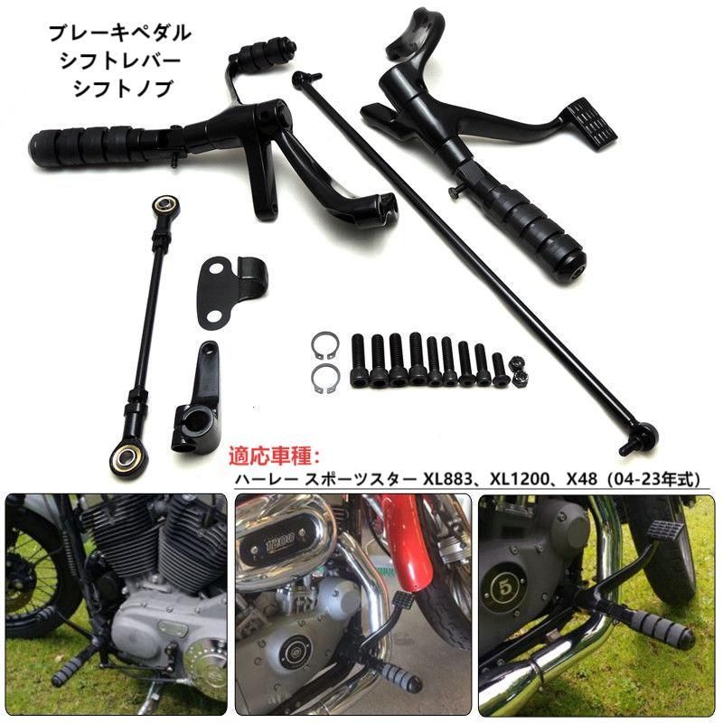 スポーツスター 純正 レバー XL1200 XL883 ブレーキレバー クラッチ