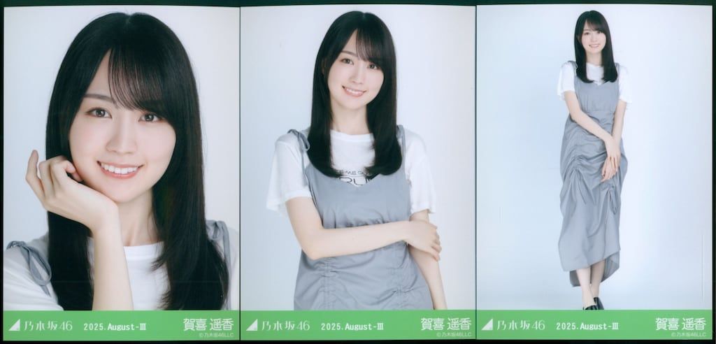 【最安値】 賀喜遥香 生写真 2025 August シャーリングワンピ 乃木坂46 会場限定生写真 賀喜遥香 2025.August-III