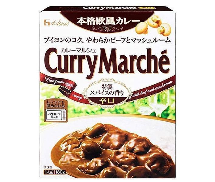 ハウス食品 カレーマルシェ 辛口 180g×30個入× 2ケース ｜ カレー レトルト カレーマルシェ レトルトカレー