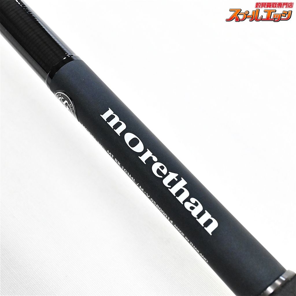 19モアザン ブランジーノ 103 ML/M 美品 19モアザン ブランジーノ 103 ML/M 美品
