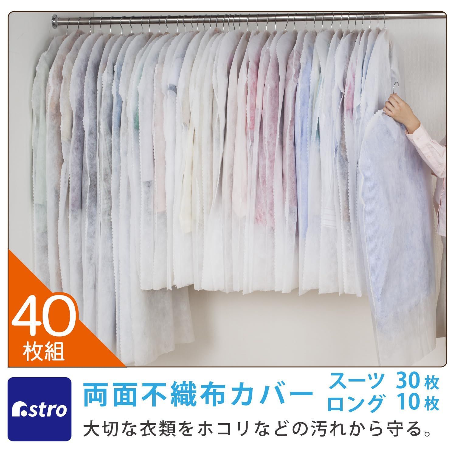 605-11 アストロ