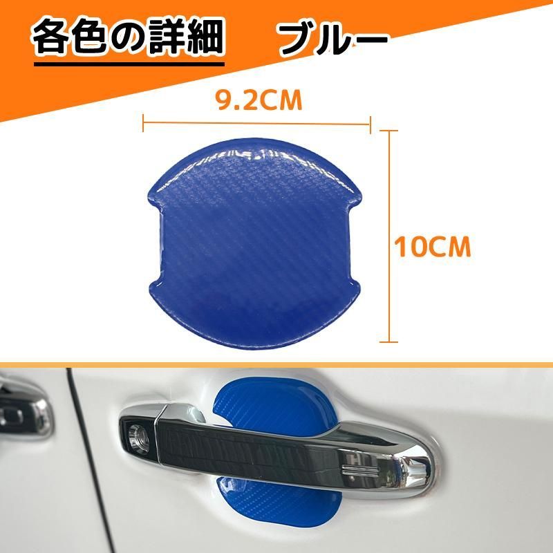 キズ防止 ひっかき傷