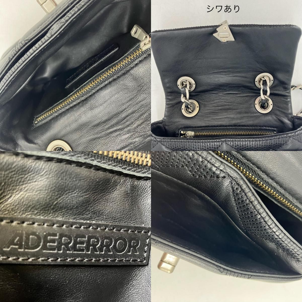 イオン広店】 中古 ADERERROR | アーダーエラー ショルダーバッグ