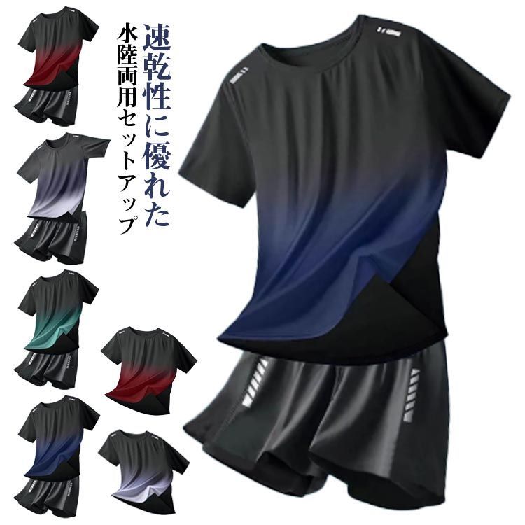 水着 メンズ 上下セット セットアップ パパ 半袖 ハーフパンツ ラッシュガード フィットネス水着 セパレート フィットネス 半袖 水陸両用 サーフパンツ UVカット 体型カバー 男性 ブラック スポ#dongdong10785