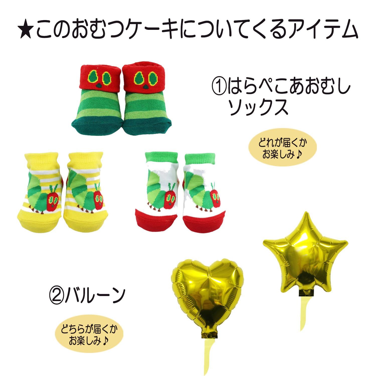 Sサイズ 2001