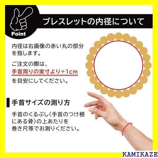 ブレスレッ [GOLD STONE] テラヘルツ鉱石 北投石 ブレスレット 12mm