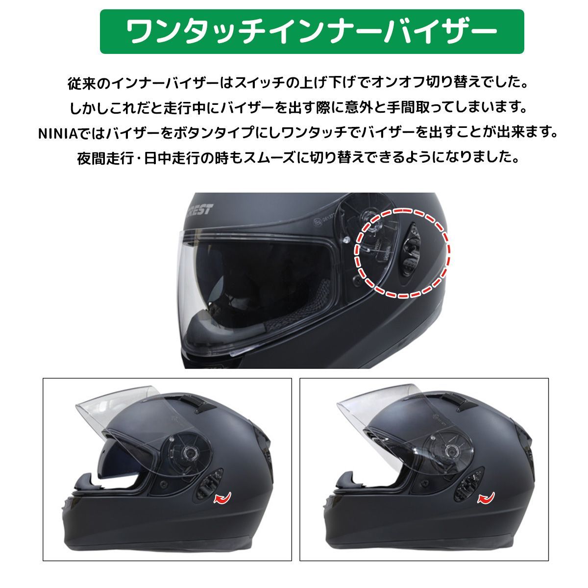 数量限定！在庫処分】SG/PSC規格 バイク用 フルフェイス ヘルメット（M-L-XL） NINJA-S～忍者～ブラック【新品】 - メルカリ