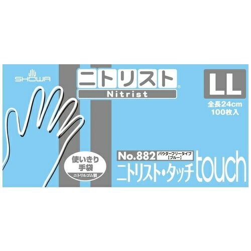 ニトリスト タッチ No.882 LL 100枚×10箱No.882-LL ショーワグローブ