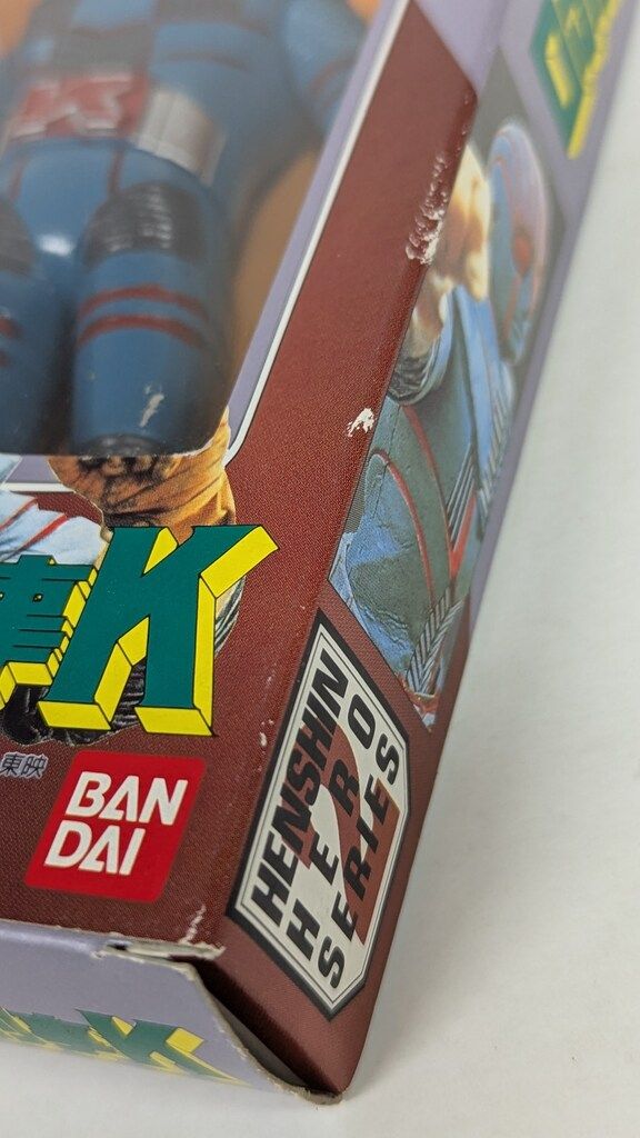 ⚠️デッドストック　ロボット刑事K バンダイ　当時物　変身ヒーローシリーズ ⚠️デッドストック ロボット刑事K バンダイ 当時物 変身ヒーローシリーズ