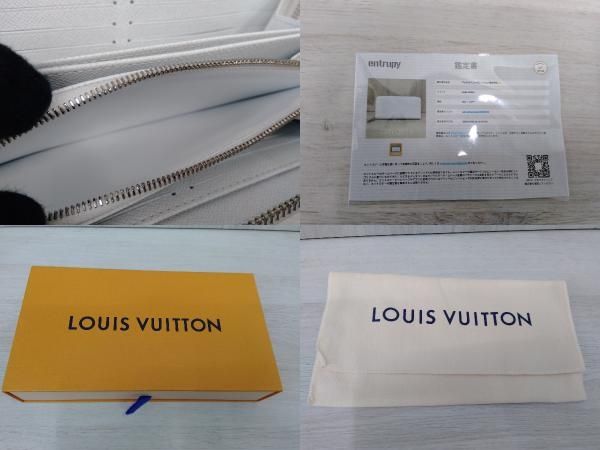 保存袋 鑑定書付