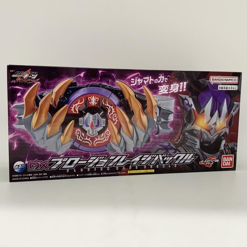 単品] DXプロージョンレイジバックル 「Blu-ray/DVD Vシネクスト 仮面