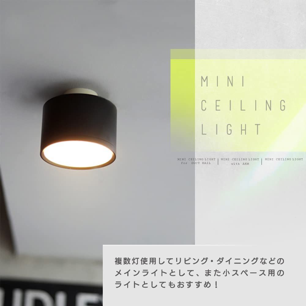 ミニシーリングライト