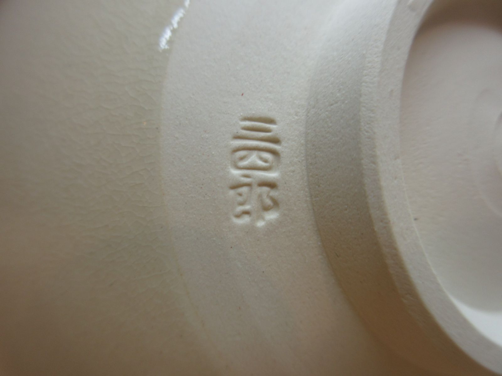 京焼 幾佐田昌宏 辰砂茶碗 茶道具 茶碗 陶芸 共箱 共布 和食器 京焼 幾