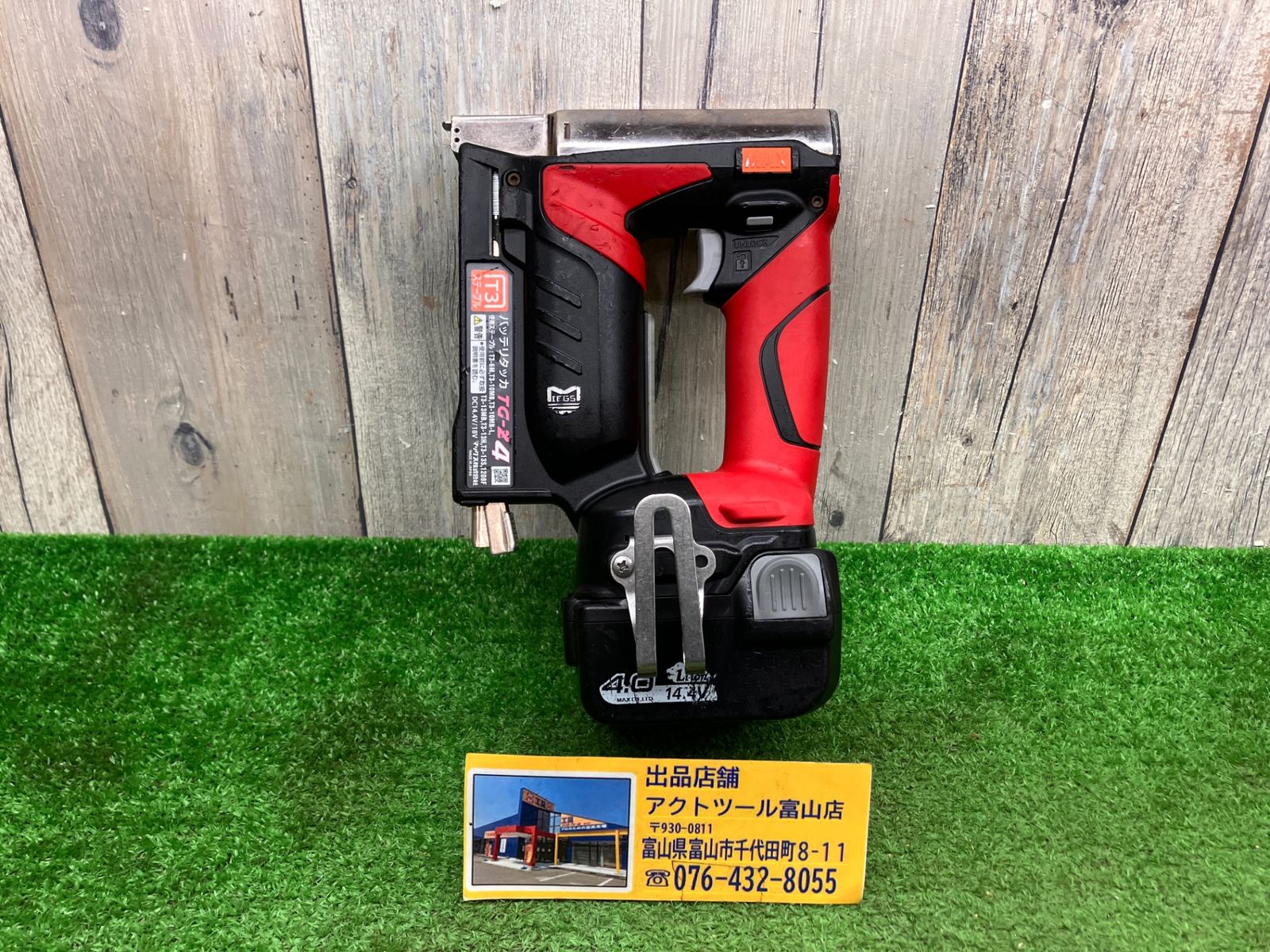 中古品】◇MAX マックス 充電式 よそう バッテリ タッカ TG-Z4 P-L91440A 1