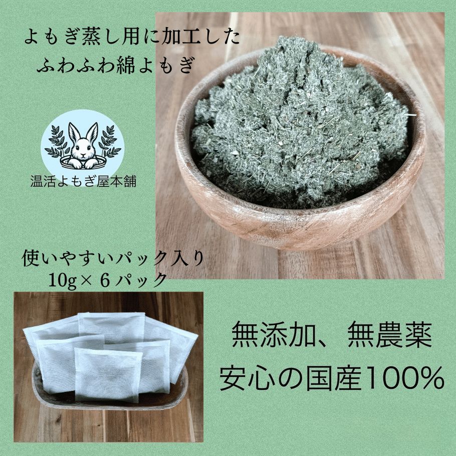 フリースマントQ☆国産ヒノキ椅子のよもぎ蒸しセット - メルカリ