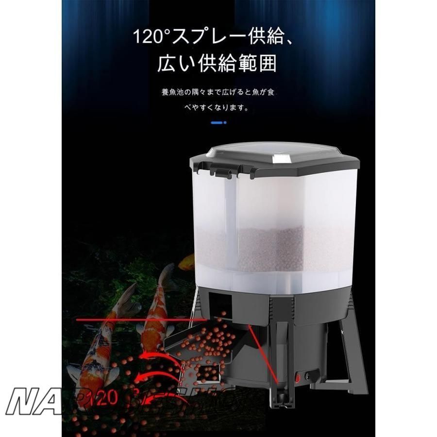 自動魚餌やり器