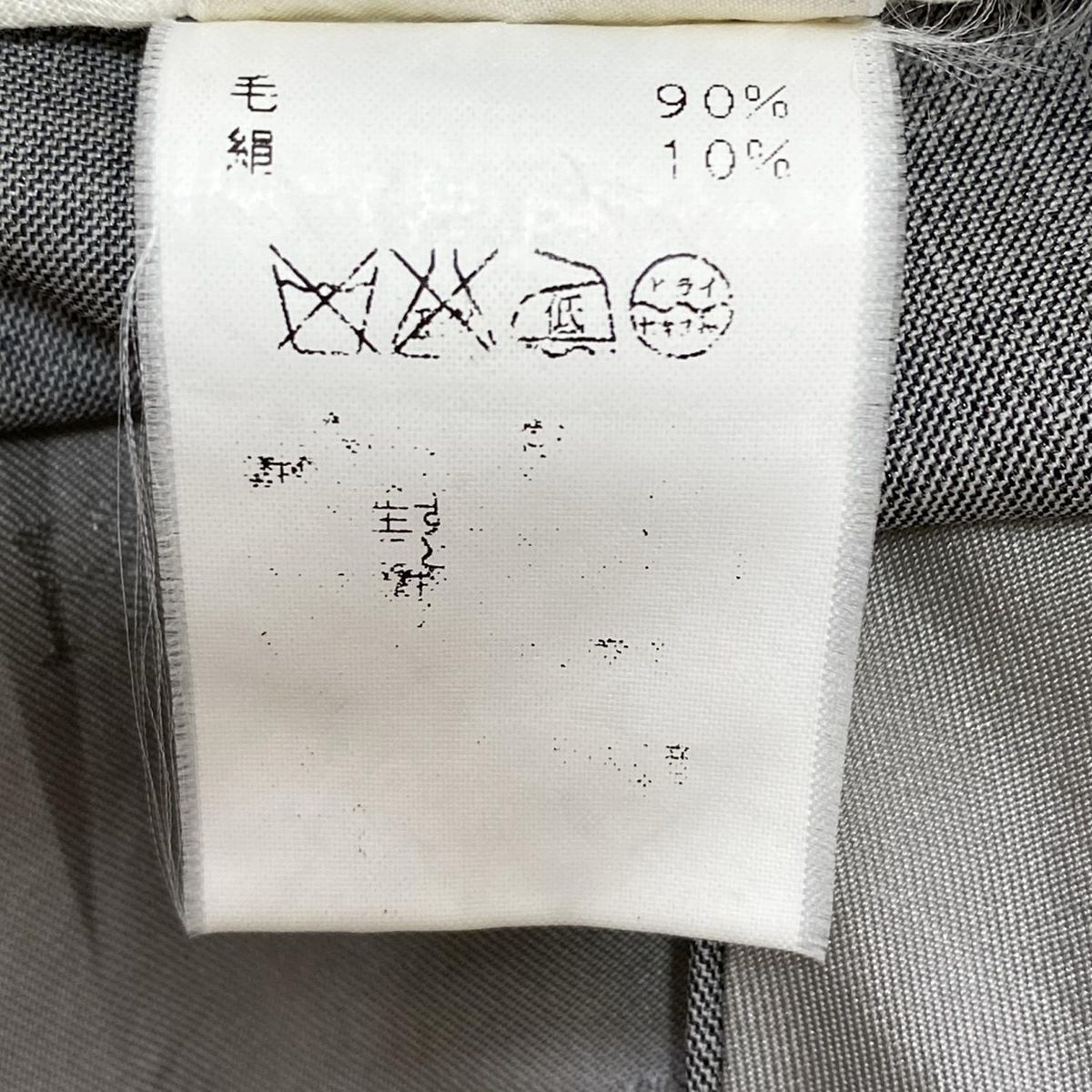 エルメスパンツ　40 HERMES(エルメス) パンツ サイズ40 M レディース - ライトグレー