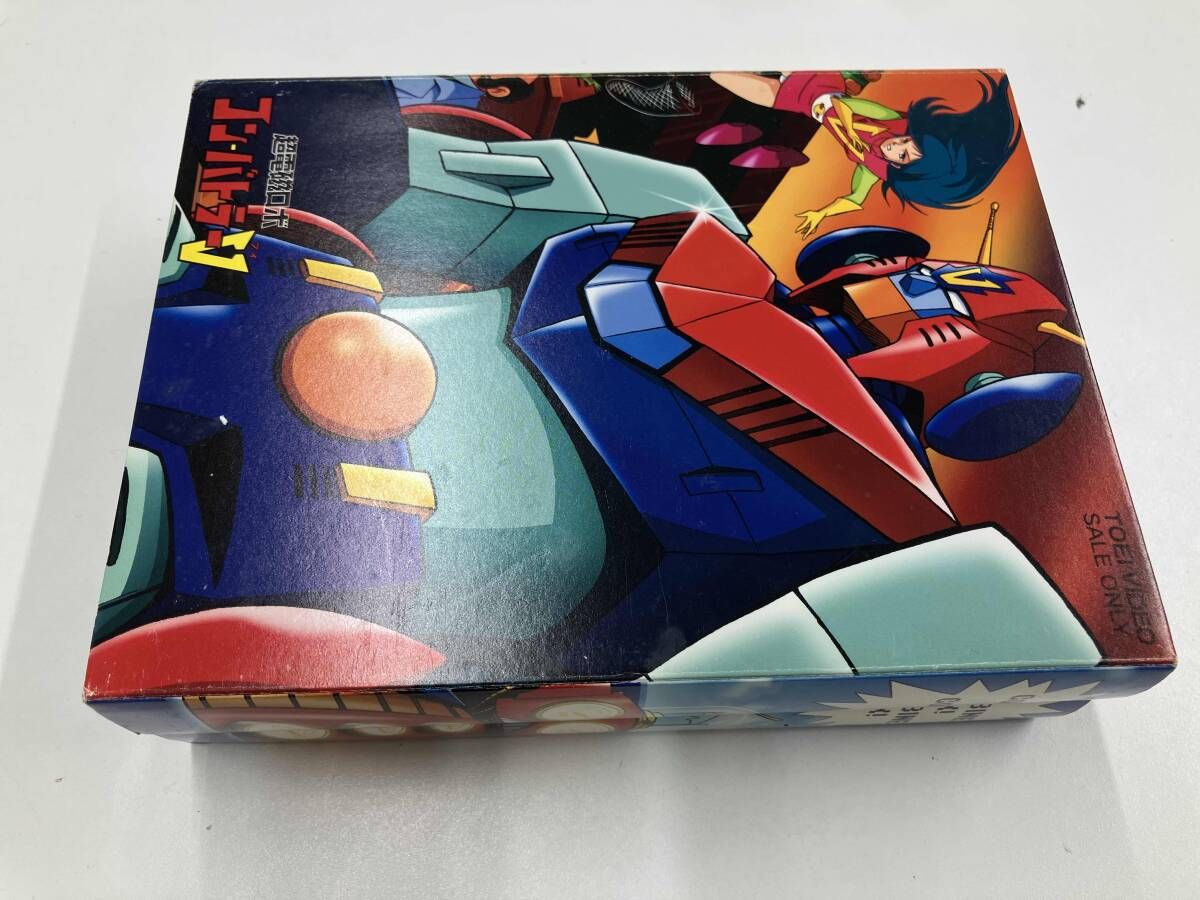 DVD-BOX 超電磁ロボ コンバトラーV 超電磁ロボ コンバトラーV DVDBOX 《