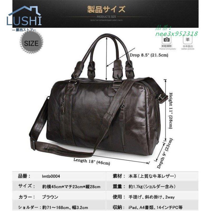 出張 ショルダーバッグ