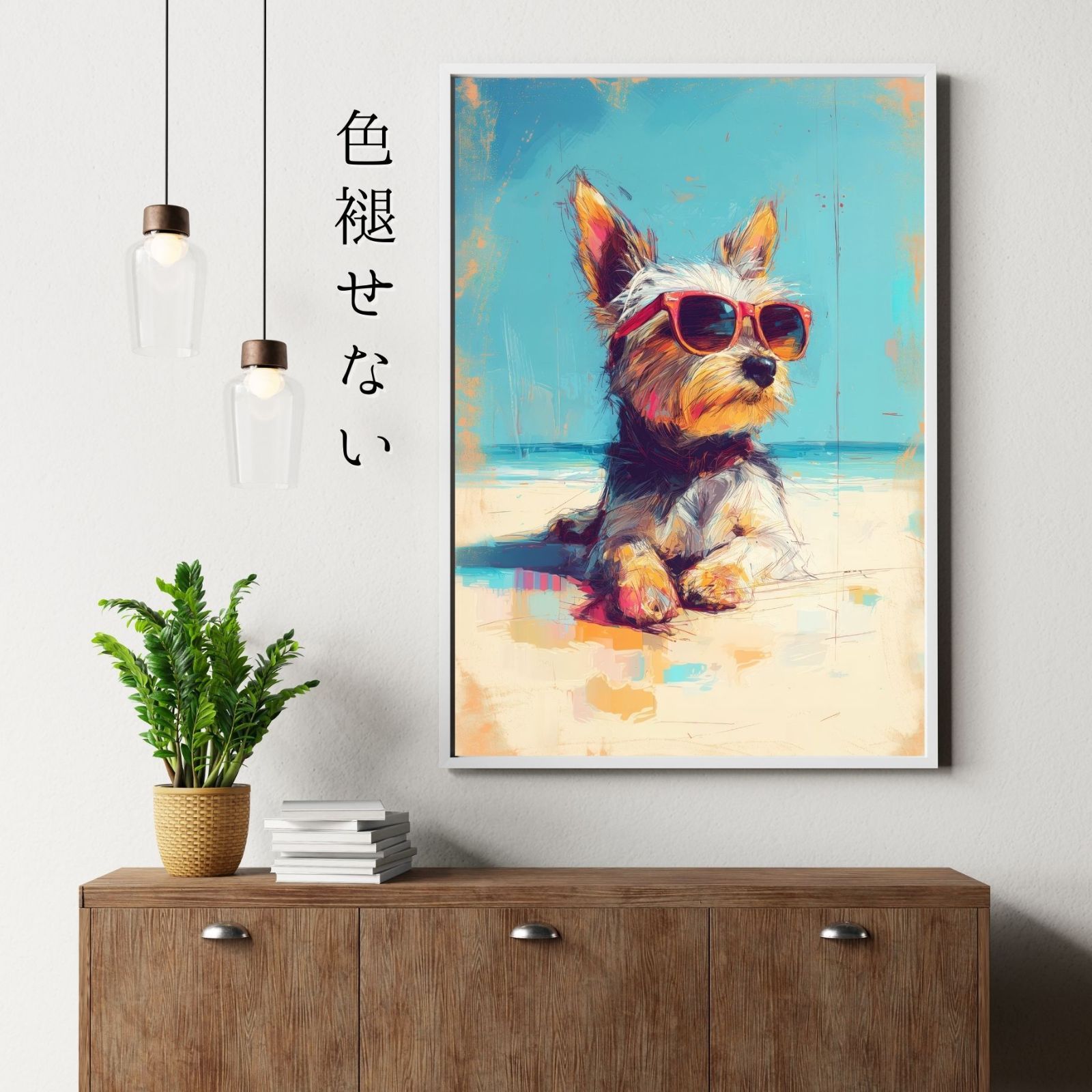 犬のイラスト