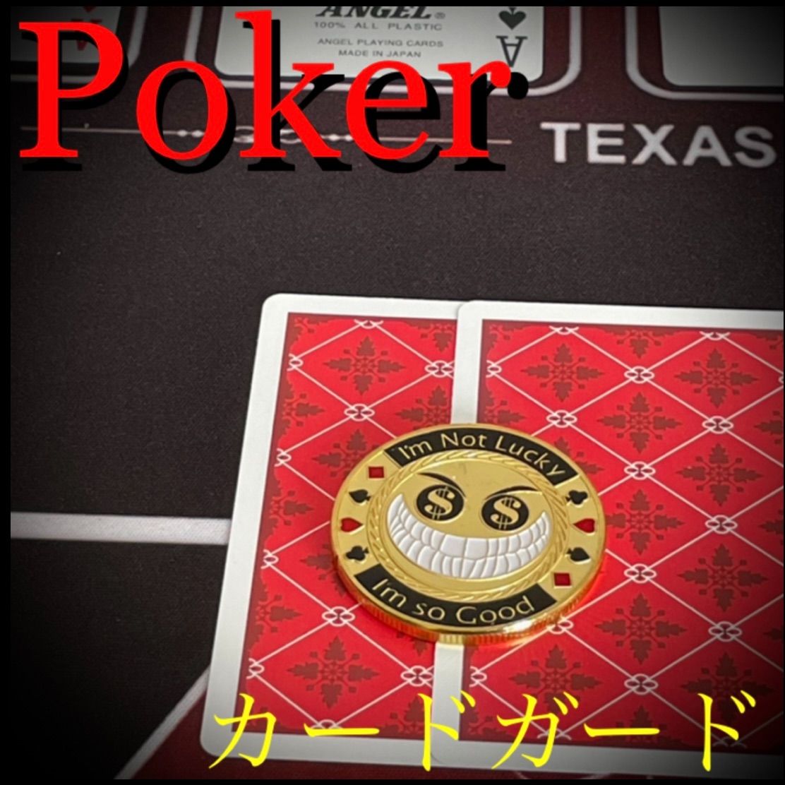 Poker ポーカー カードプロテクター カードガード - メルカリ