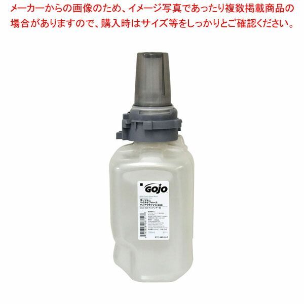 ADX用700mlカートリッジ 4ヶ入 マイルドフォームHウォッシュ