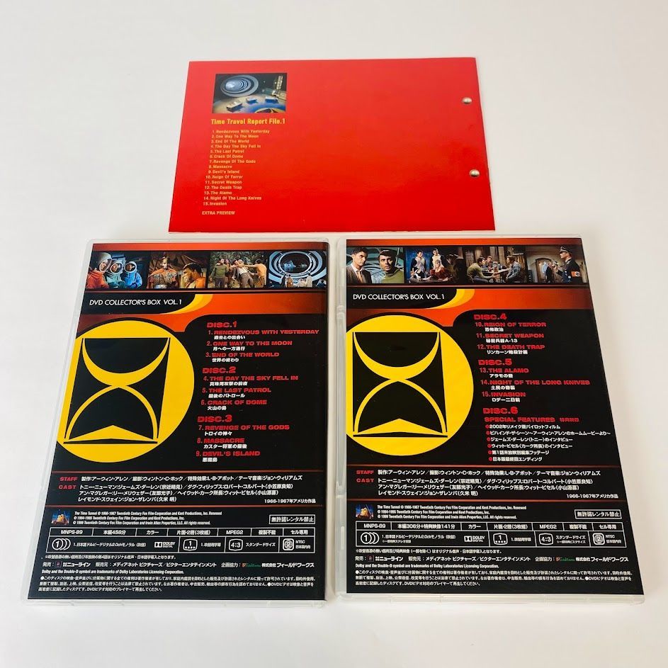 DVD-BOX】タイム・トンネル DVD COLLECTOR'S BOX Vol.1 & Vol.2〈各6枚 